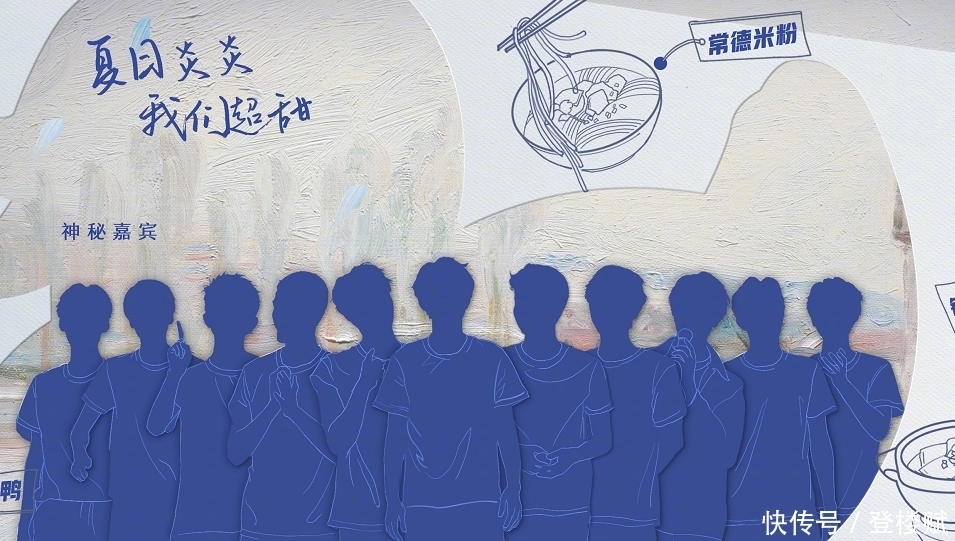 刘彰|INTO1《快本》镜头分配不均,赞多力丸米卡用秒计,周柯宇第一