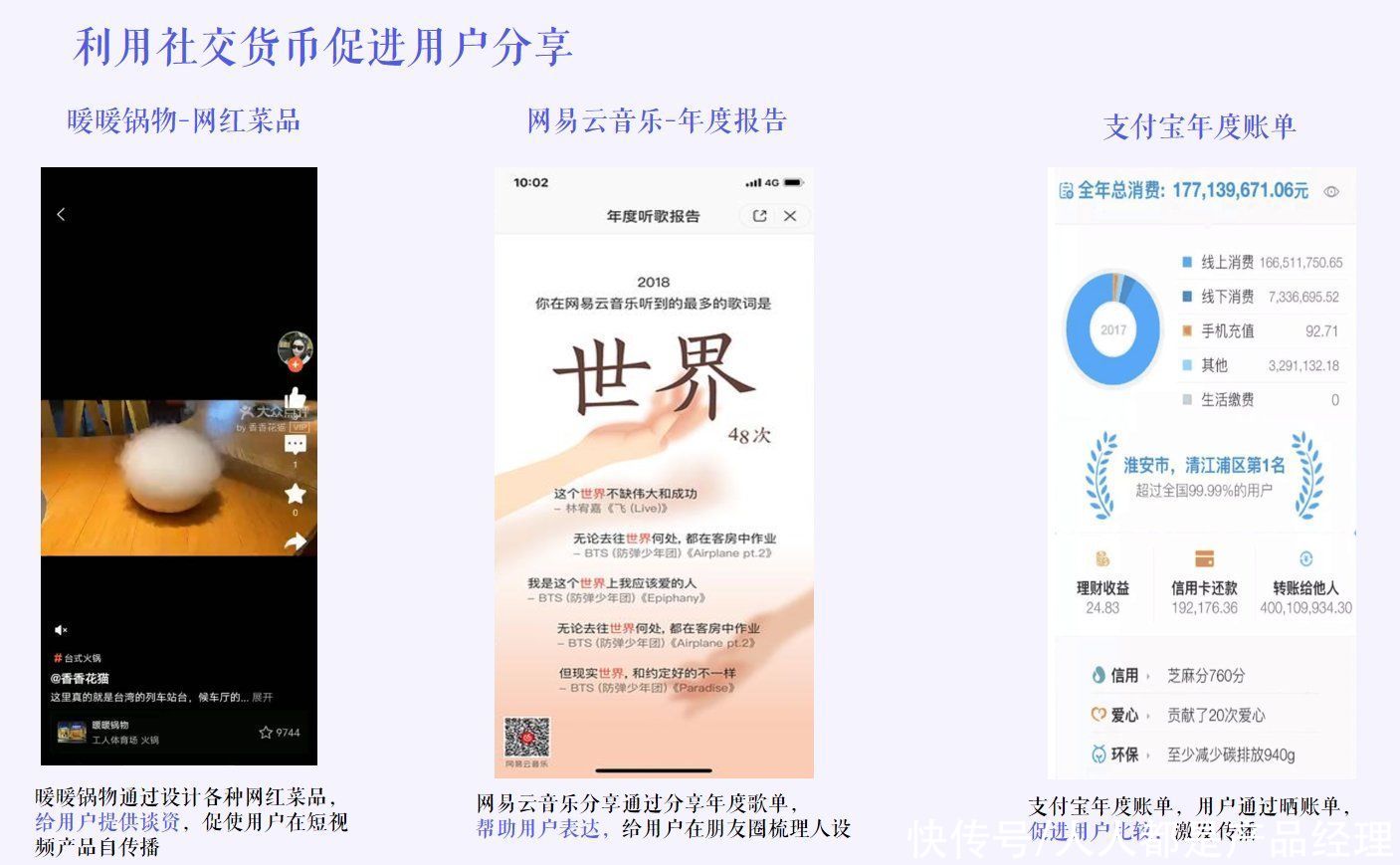 特征|互联网时代下，产品的五个关键特征变化