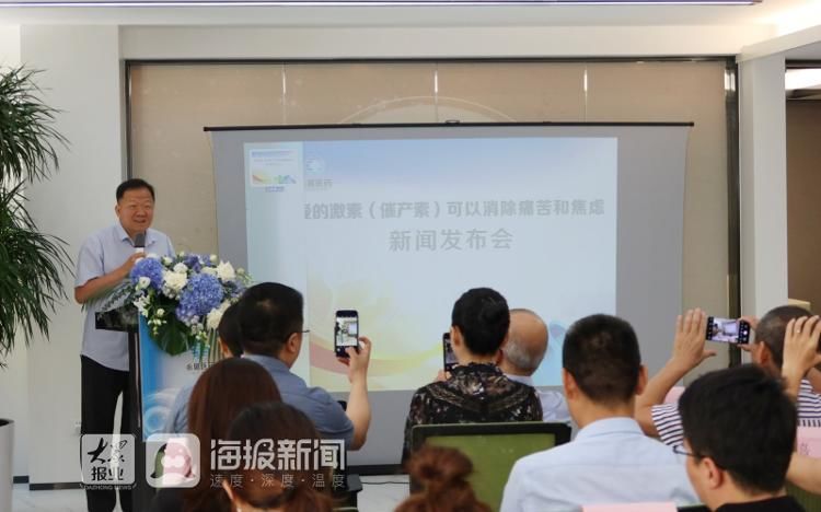 卓敏|卓敏团队公布最新研究成果：催产素消除焦虑及治疗慢性痛的作用机制