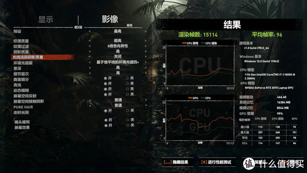 微星GP66 3070显卡 体验，是你想要的游戏本吗？|笔记本开箱 | 显卡