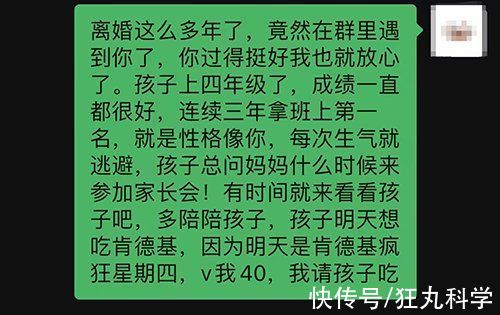 kfc|转眼就到初三了？别忘了今天也是肯德基疯狂星期四