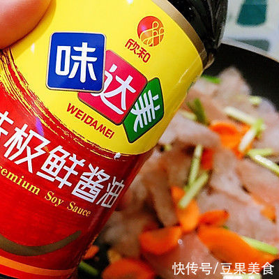 素炒魔芋干#精致一人食#