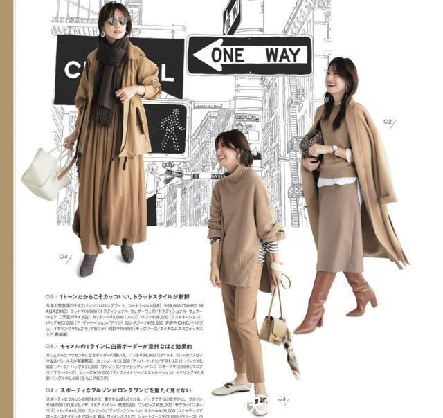 清浅|不会配色、越穿越丑!秋冬最美的“同色系”穿搭,让你美成一束光