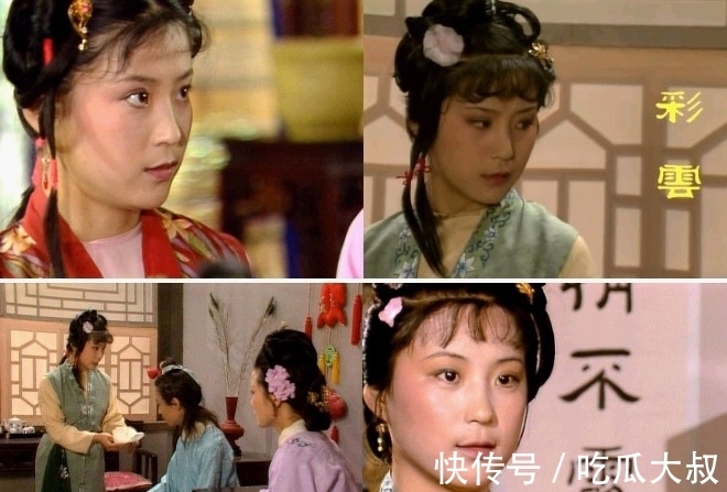 贾环@在《红楼梦》里,彩霞并不是个老实人?