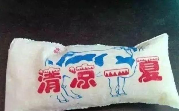 雪糕|我小时候最喜欢的冰淇淋不见了我从00开始就没见过我吃光了所有的东西,当了爸爸妈妈