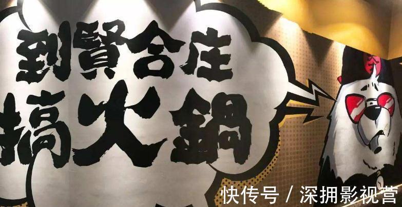 陈赫|去陈赫开的火锅店吃饭,结账时,账单上3个大字让人费解