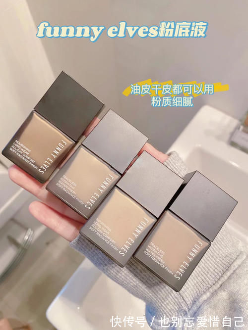 痘印|别再小看国货了!几十块的护肤彩妆,包装品质秒杀大牌!