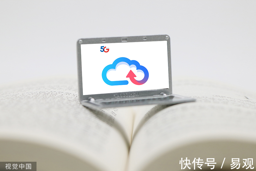 分析|2021年中国云盘行业专题分析:信息安全早应该提上日程