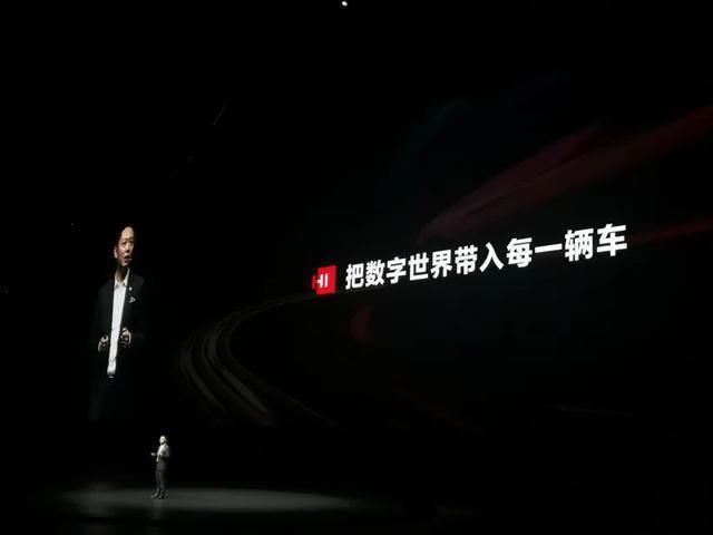 上汽|董事长强势发声，上汽拒绝华为！上汽到底是怎么想的？