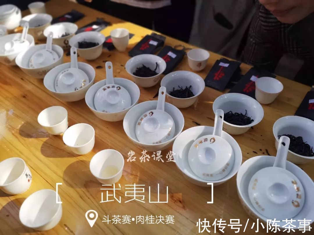 茶赛！斗茶赛、评茶赛、博览会，岩茶评选繁多，获奖茶一定是正岩茶吗？