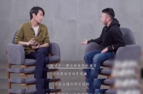 男主|陈晓两次评价王一博，没有想到与出乎意料