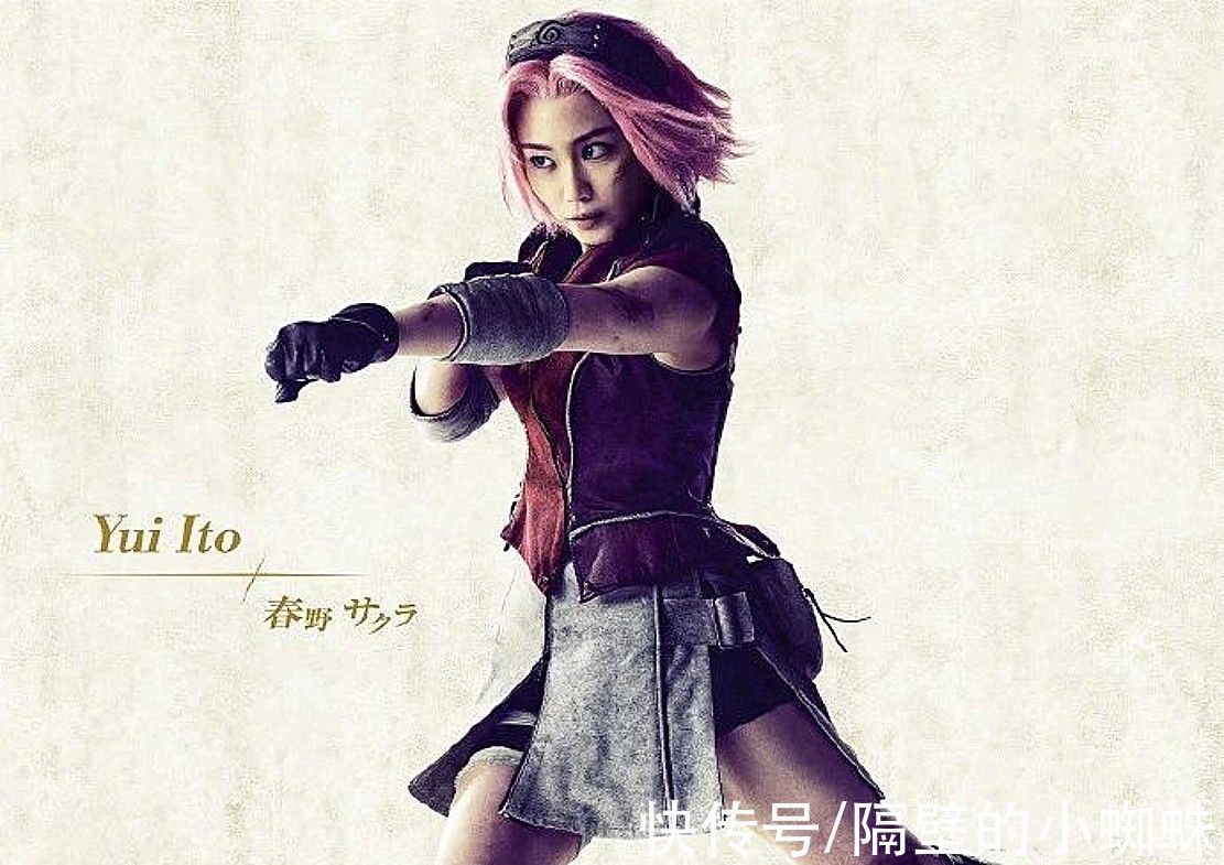 雏田|《火影忍者》舞台剧来袭!被网友称为史上“最还原”的真人版