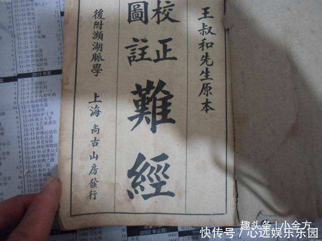 心虚|治失眠最出名的一味药,10张中医方,9张有它,失眠朋友得救了!