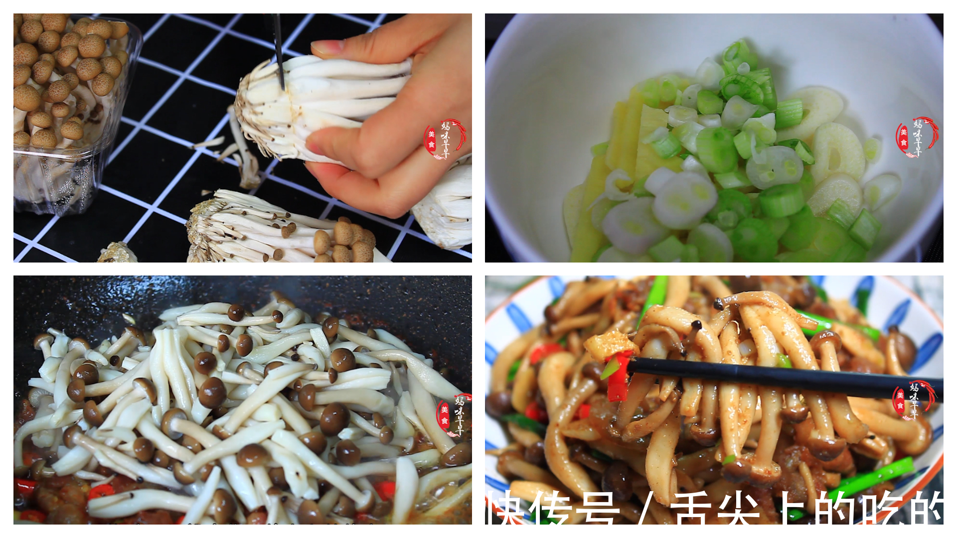 蟹味菇|入秋，推荐8道好吃的家常菜，做法易学，营养防秋燥，一周不重样