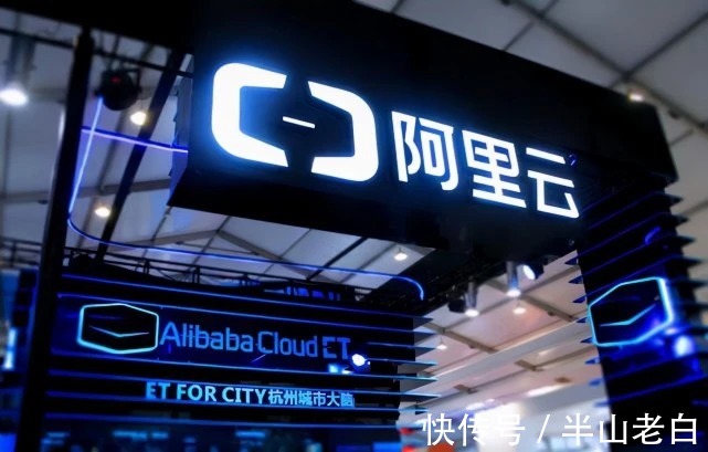 马云|阿里云拿下四个全球第一,创新能力再次展露头角!