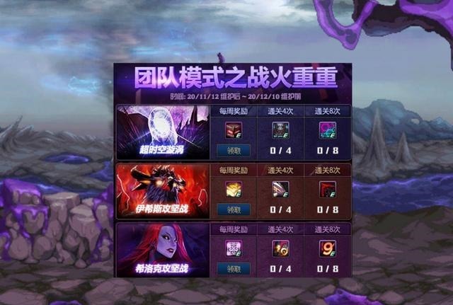 活动|DNF12号团本活动，解锁3个变身外观，这咕噜米太好玩了！