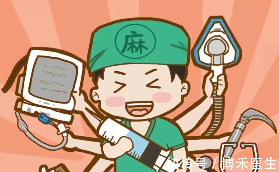 心脏骤停|哪些人不能全麻