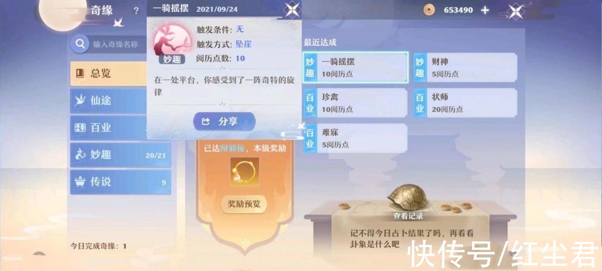npc|演唱會(huì)舞臺(tái)決定氛圍？紅館適合創(chuàng)造經(jīng)典，而這里打造沉浸體驗(yàn)