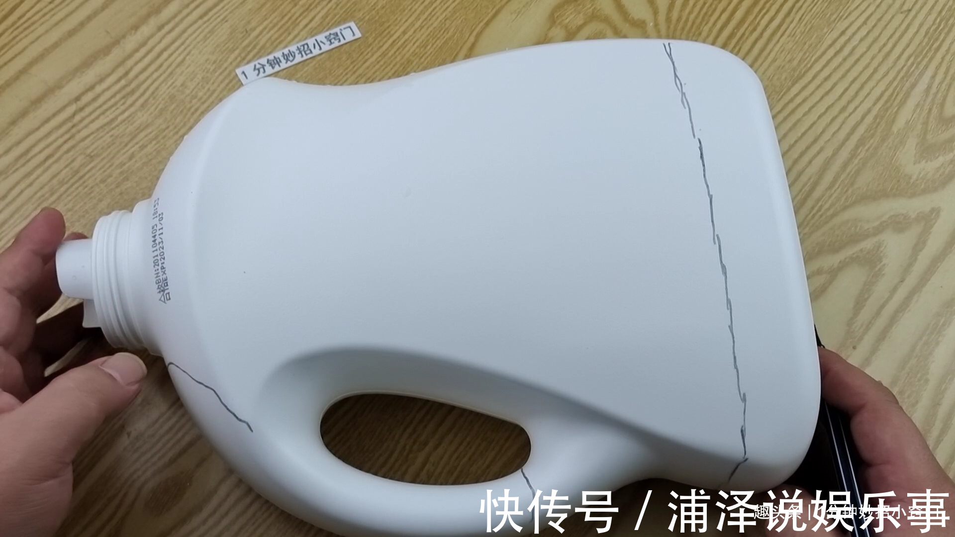 厨房|洗衣液的瓶子是个宝！放在厨房可以解决不少家庭的烦恼！太实用啦