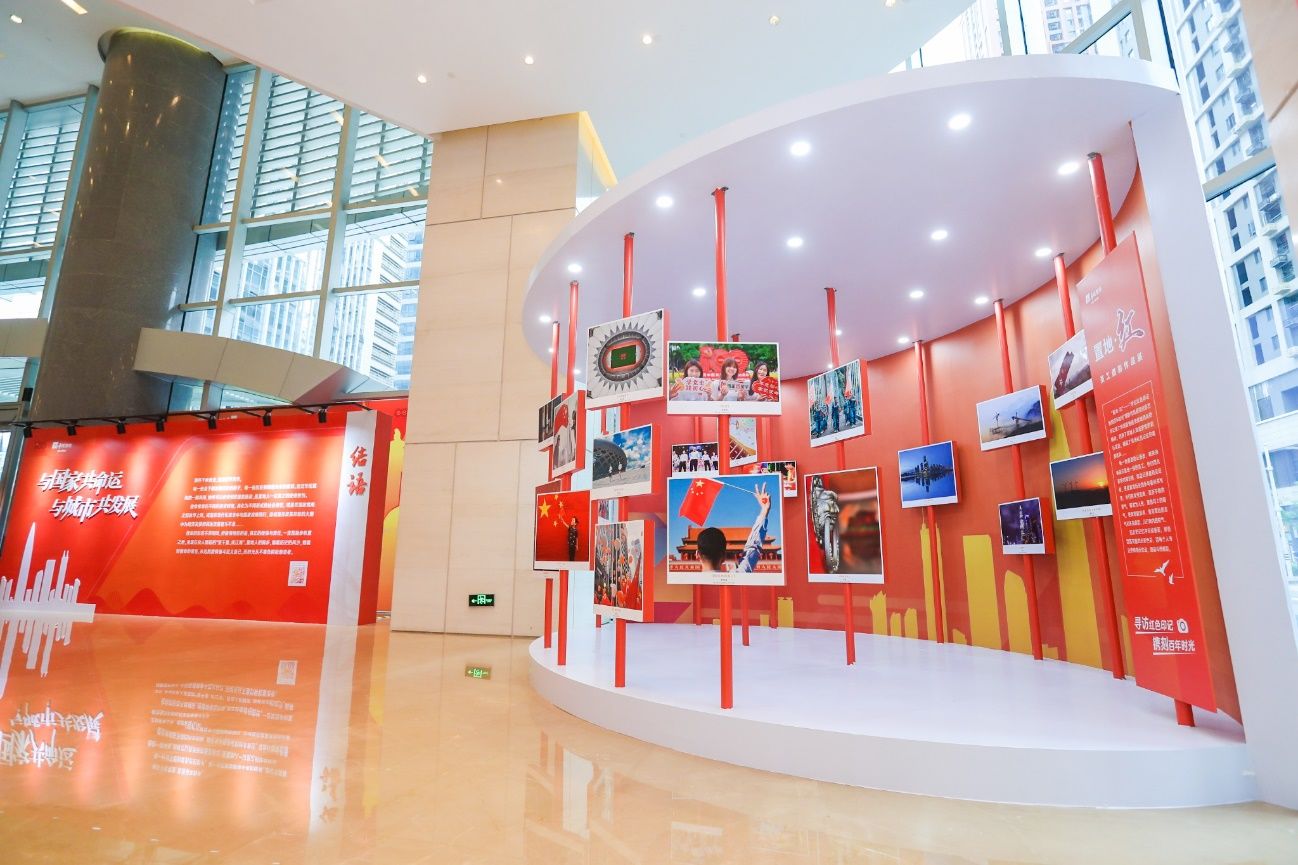 展览|上市25周年 华润置地举办“与国家共命运 与城市共发展”主题展览