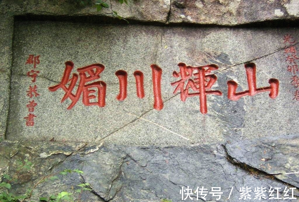 石刻|泰山一块石头上题写有“虫二”，是什么意思？被郭沫若一语中的