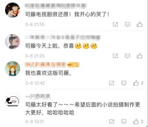 能和《山河令》对打的来了？