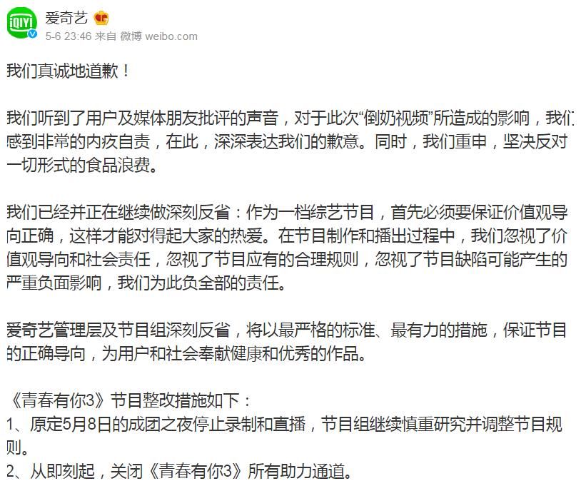 绯闻|干啥啥不行，拍明星绯闻、阴阳怪气第一名，说的就是这个平台吧