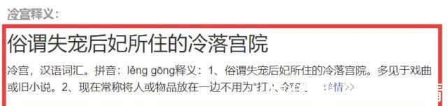 灵堂|没文化真可怕!出现冻死人的“冷宫”后,韩剧拍灵堂戏放“囍”字