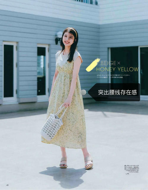 高腰款|今夏的裙子:“越长越时髦”,优雅显高又有气质,小个子也适合!