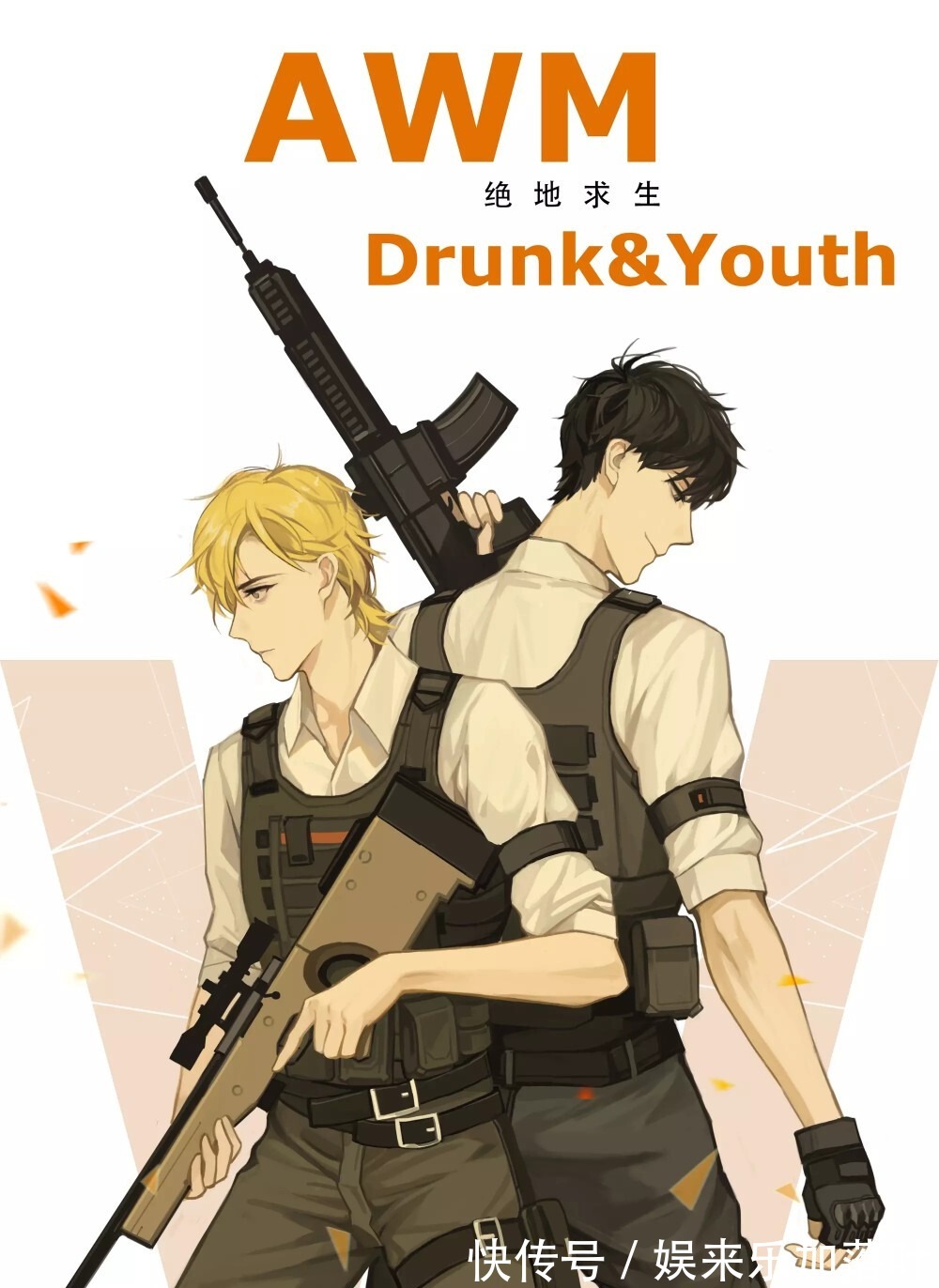 是真的吗|听说《全球高考》、《伪装学渣》、《AWM绝地求生》是虐文!虐狗