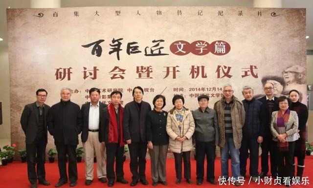 巨匠轶事鲁迅念念不忘的藤野先生,后来到底怎么样了?