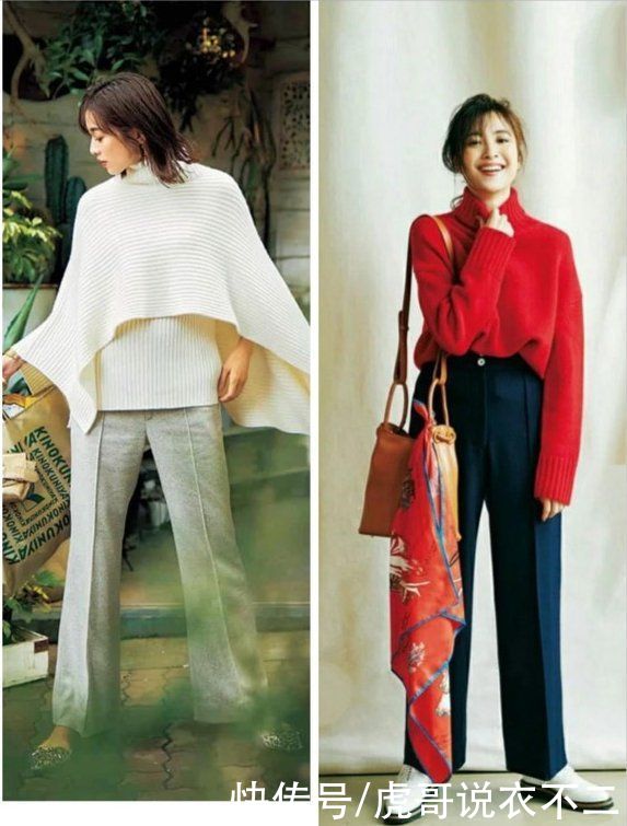 毛衣选对领型才优雅,这4种日杂博主都爱的款式,你适合哪一种?