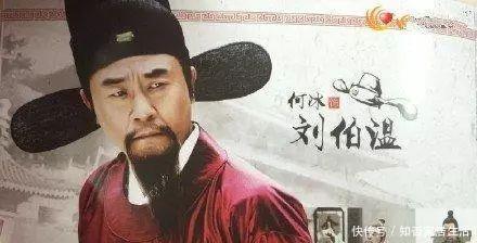 无人|刘伯温去世后，其墓志铭上留下一个预言，至今无人能解！