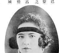 晚年|吕碧城悲凉晚年膝下无一儿半女,死后家产全捐,骨灰被抛入大海