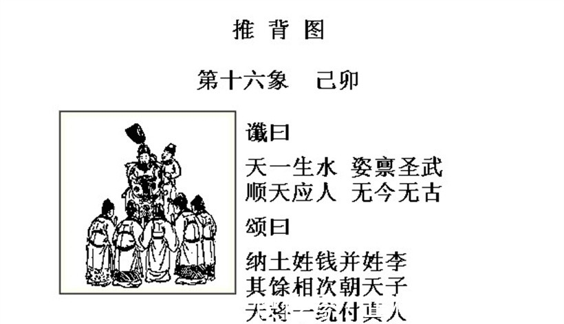 李淳风|“一代妖人”袁天罡之死:他在历史上到底是什么样的人?