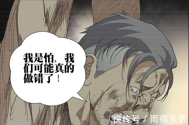 门派|一人之下36贼被江湖追杀，其实暗藏玄机，与某种制度有关系
