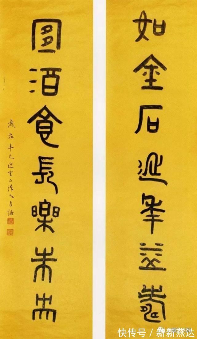 史树青&饶宗颐画家的重任是使自然美移入画面，以引发世人之共鸣