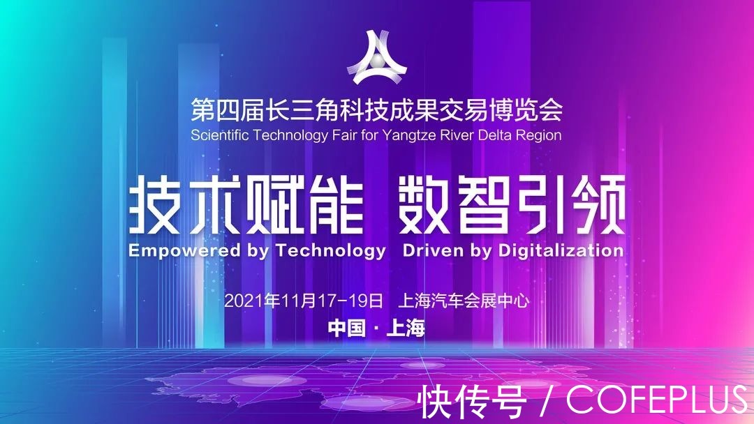 长三角|直击第四届长三角科交会|全智能?COFE+机器人现磨咖啡
