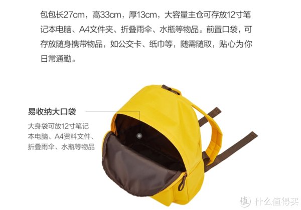 选不到便宜实用的通勤包？这几款背包推荐给你