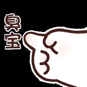 |搞笑沙雕表情包:斗图没有这些 缺少一半的乐趣