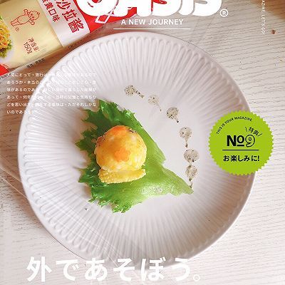 芝士咸蛋黄土豆泥沙拉