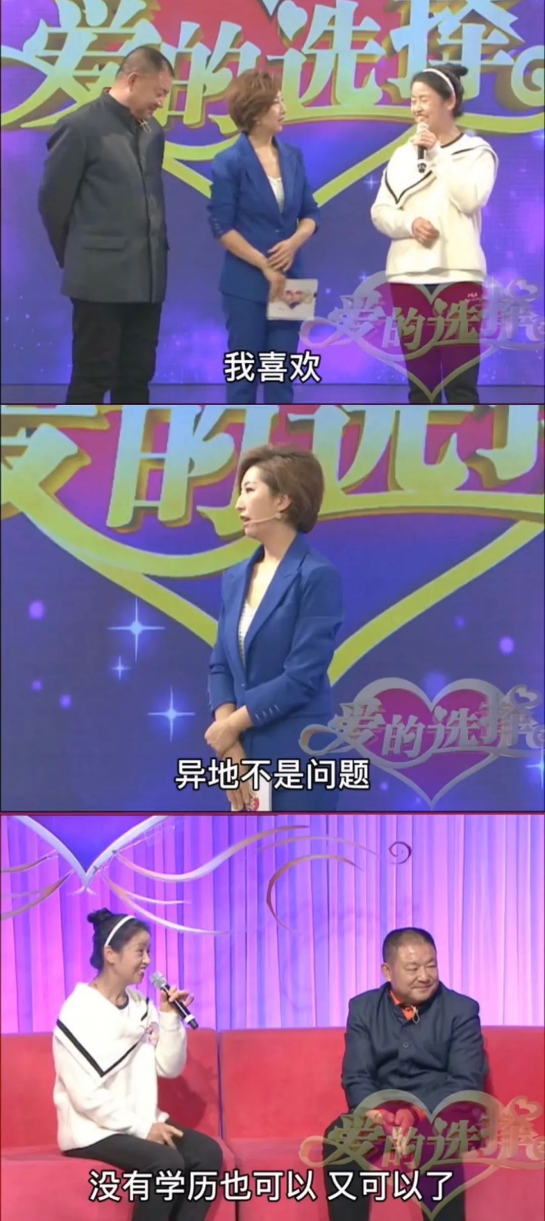 大爷|中老年人的相亲有多硬核？