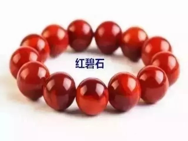  玩南红|玩南红的都知道：这六种不要买，买了就是被坑！