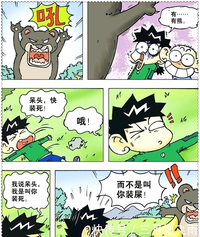 校园|爆笑校园:呆头篮球赛气晕教练,装死求生!