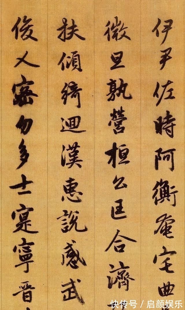 犹子比儿$赵孟頫行书千字文高清版,现藏于故宫博物院