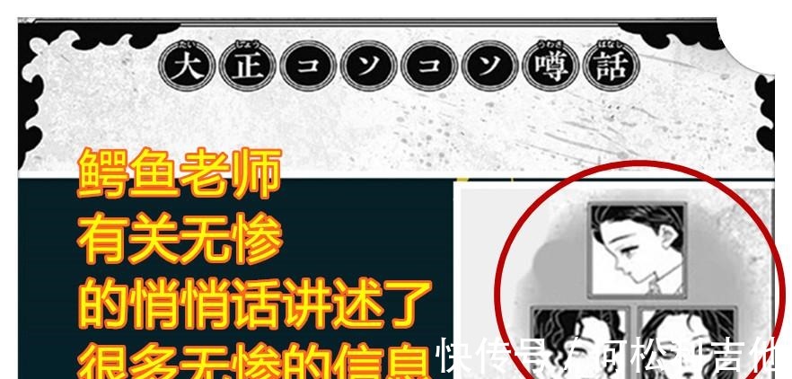彼岸花|《鬼灭之刃》新番外,无惨没有痛觉并且千年不睡觉,爱好学习外语