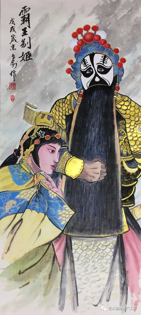 艺术!冯健安---当代杰出书画名家作品展