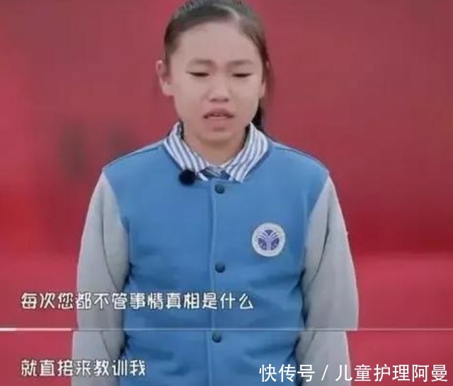 孩子倒掉父母珍藏的茅台，自己却满肚子委屈，究竟谁对谁错？