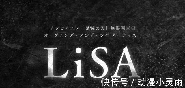 上弦|《鬼灭之刃》第二季遊郭篇上线日期已确定,上弦之六声优是泽城美雪