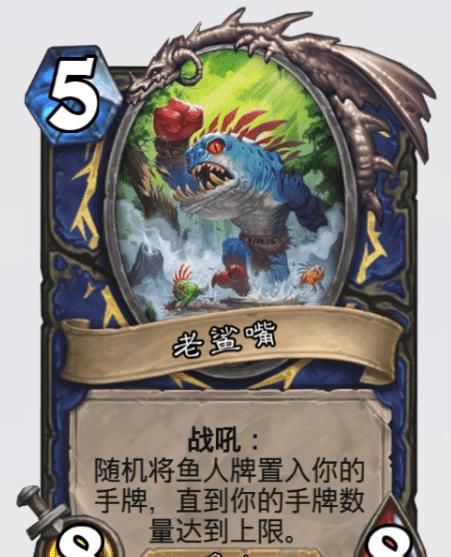 传说|炉石传说七张橙卡免费用，这大概是新版本前的大福利？以后就难说了